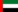 العربية